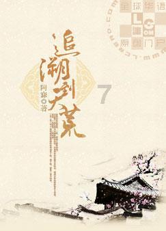 少女安娜开演唱会