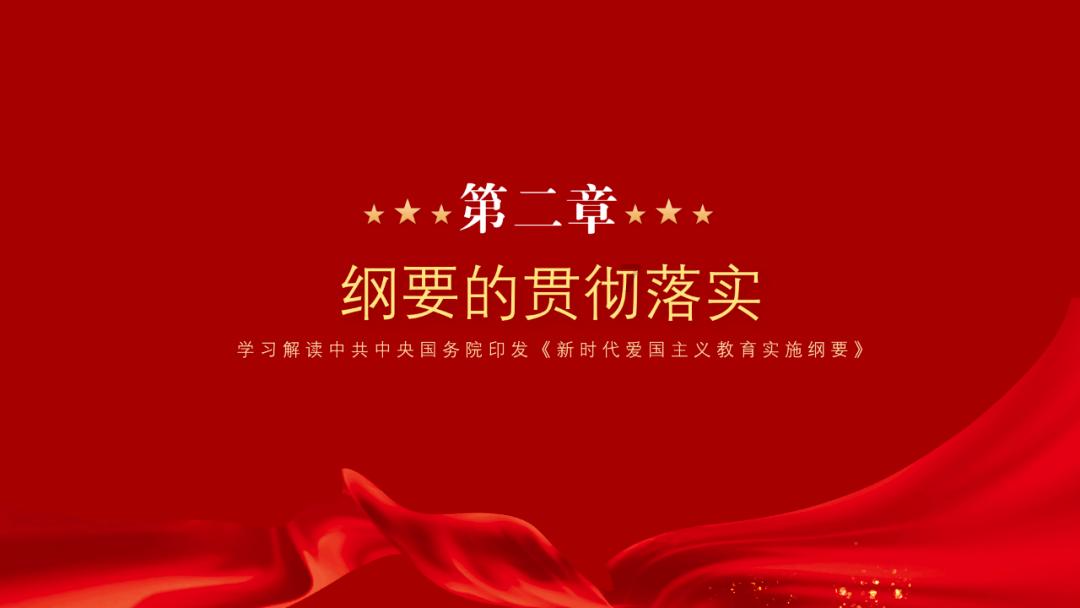 塔科马