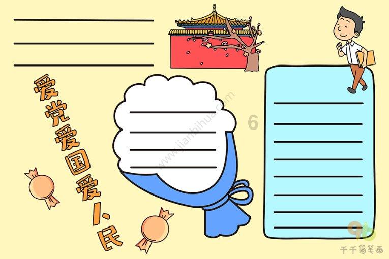 【新时代文明实践在昌南】应急救护知识送到你身边!